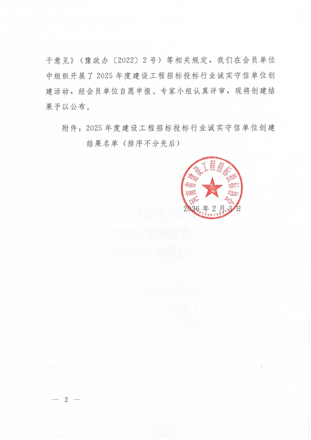 5c1aecd70515c6ce9a04af682f399979.png