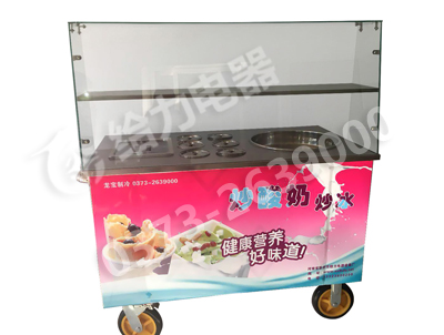 带冷藏箱炒冰机