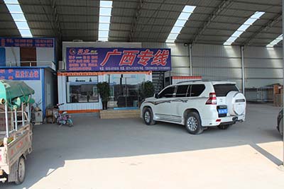 公司风采