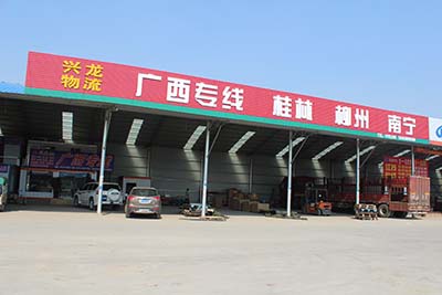 公司风采