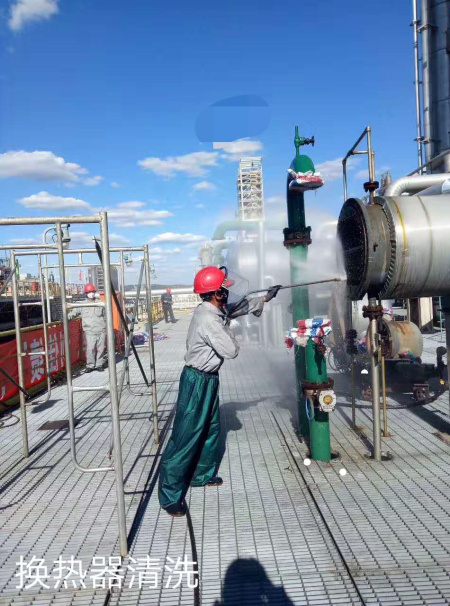 換熱器清洗