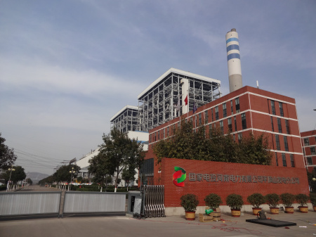 中電投河南電力有限公司平頂山發(fā)電分公司腳手架工程