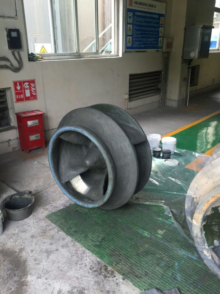 漿液循環(huán)泵葉輪耐磨修復