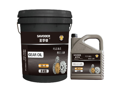 GL-5齿轮油