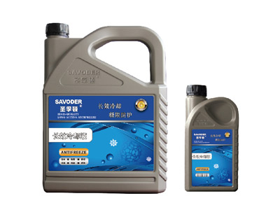 长效冷却液