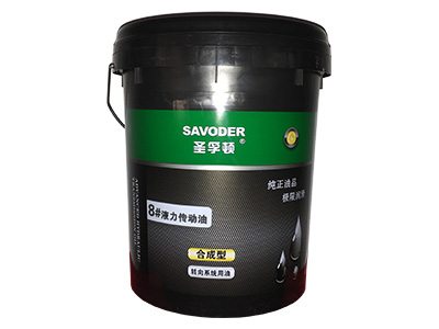 8号液力传动油