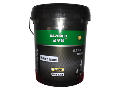 8号液力传动油