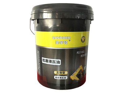 ******液压油