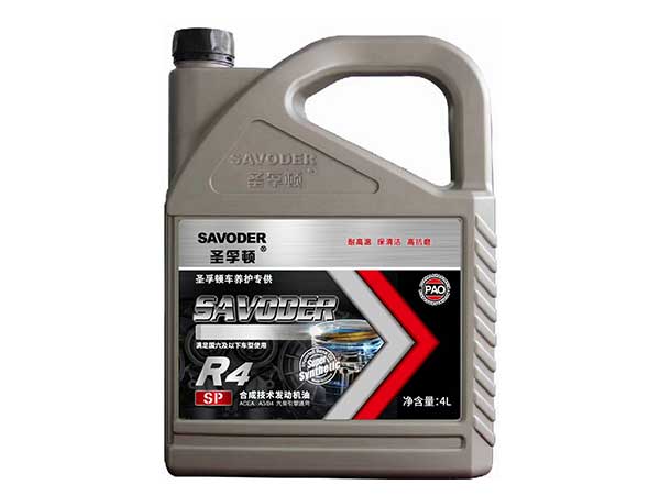 R4SP合成技术发动机油