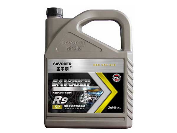 R9SP纯酯全合成发动机油