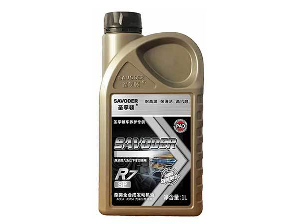 R7SP酯类全合成发动机油