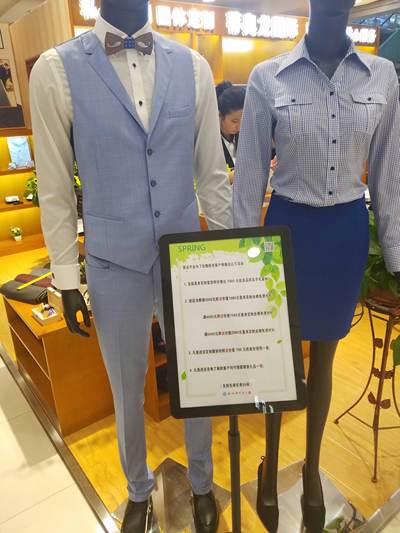 实体店展示