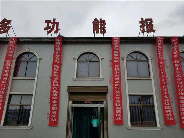 河南圣马丁服饰有限公司