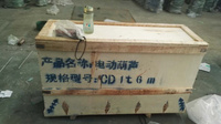 发货现场
