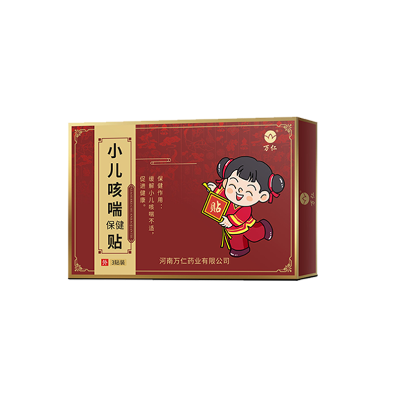 小儿咳喘保健贴