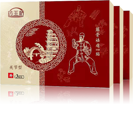 药王桥 关节型