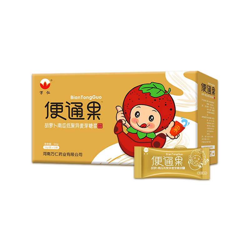 万仁便通果儿童型
