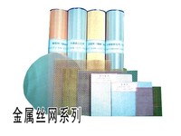 不锈钢磨料网