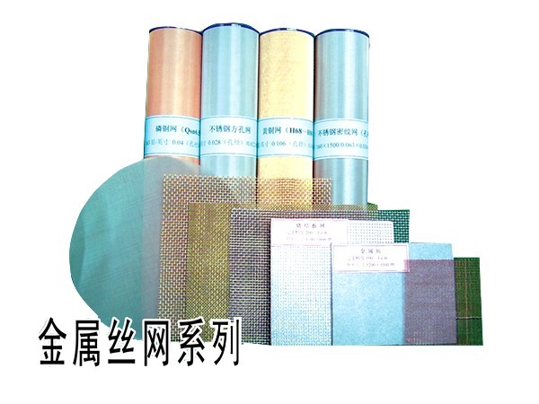 不锈钢磨料网