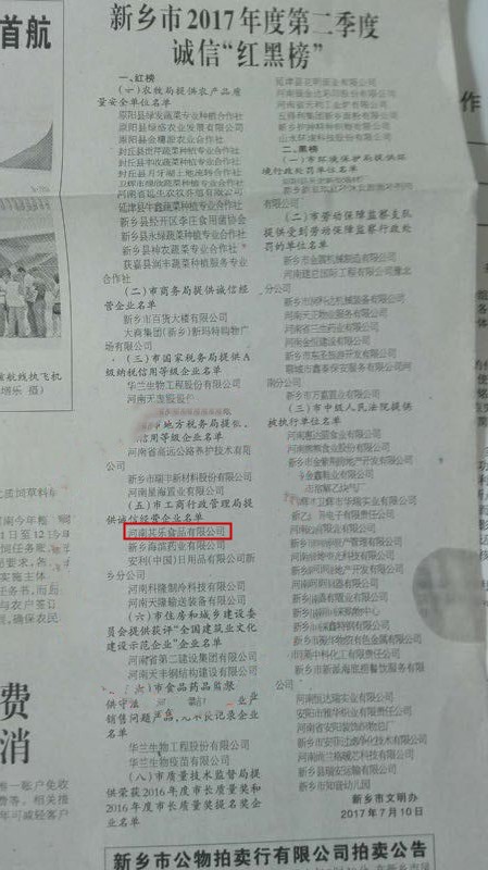 QQ图片20170727094835_副本.jpg
