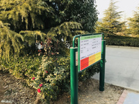 企业风采