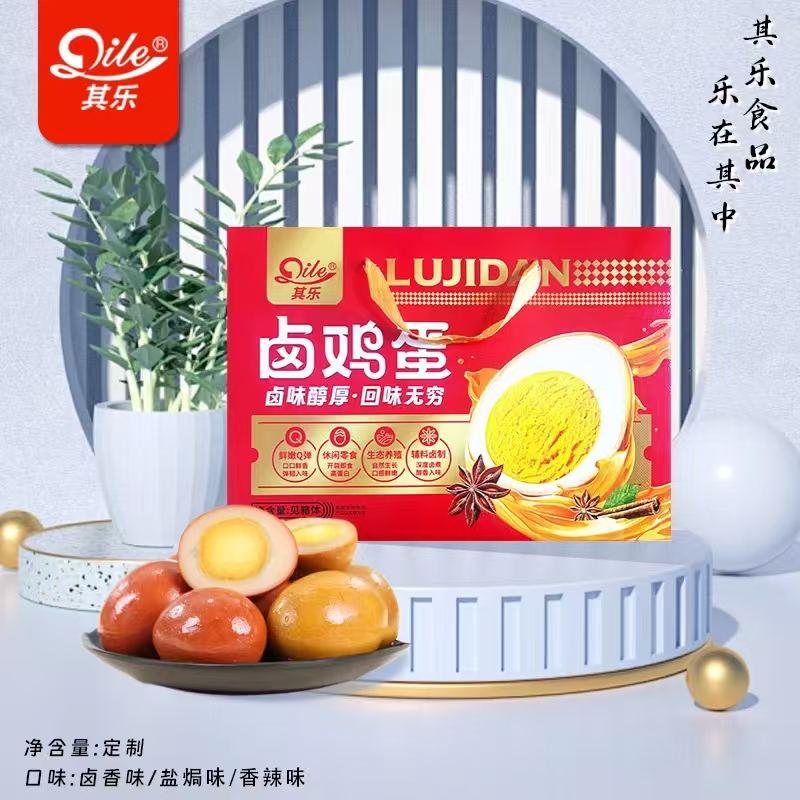 卤鸡蛋