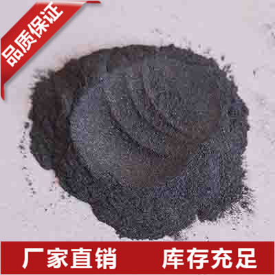 金属硅粉