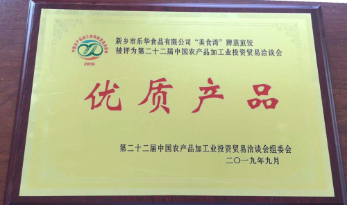 _20191007165946.jpg