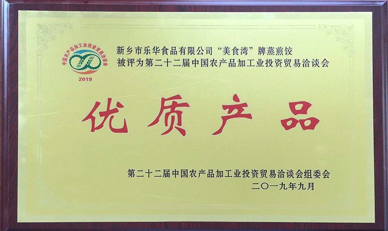資質證書