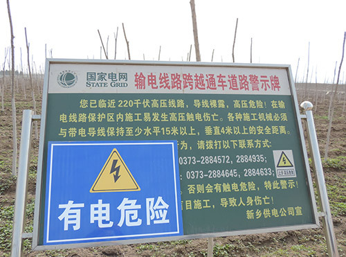 北堤河生态清洁小流域治理