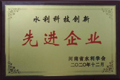 先进企业