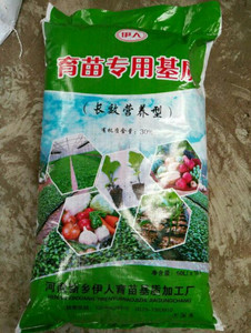 蔬菜育苗基质