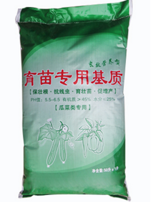 无土栽培基质
