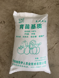 100升包装