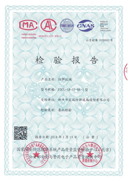 55防狙击.jpg
