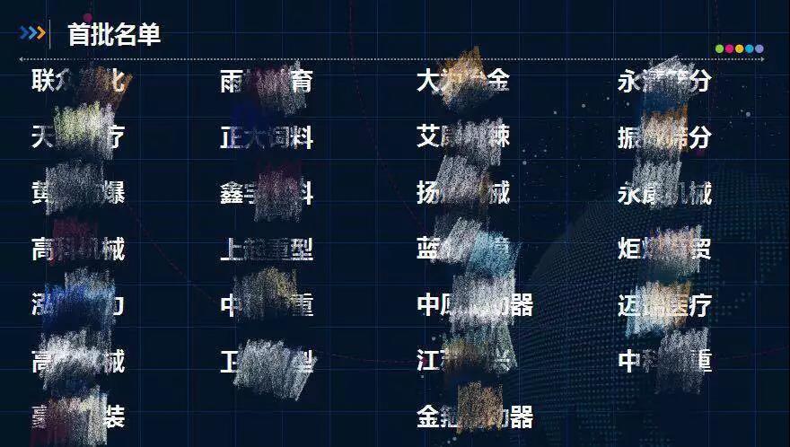 _20181027160211