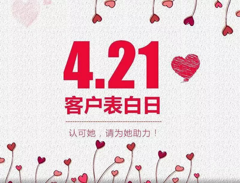 _20190430145910