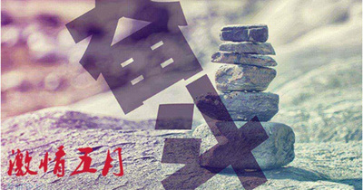 中企电子商务五月刊||激情绽放的五月