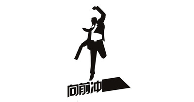 中企电子商务7月刊||灼灼烈日 奔跑不息