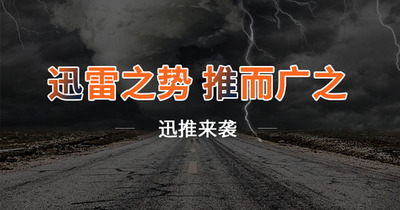60台新机，23分钟售卖完毕，网络营销力量这么大？