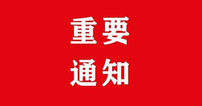 【商铺升级】百度爱采购商铺升级说明，企业必看！