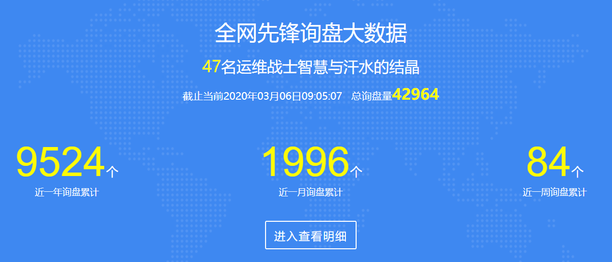 _20200310095354.png