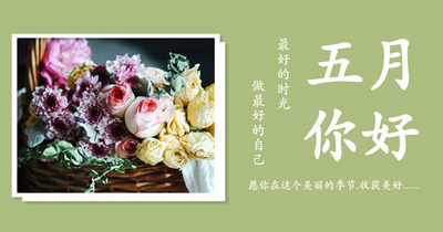 4月刊|暖夏将至，收获斐然