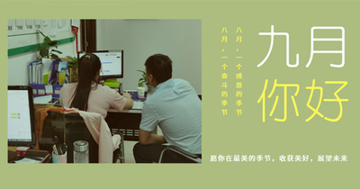 中企电子商务||2020.08月刊