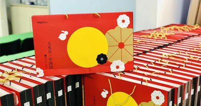 据说这样的中秋福利包，才会被“晒”朋友圈！