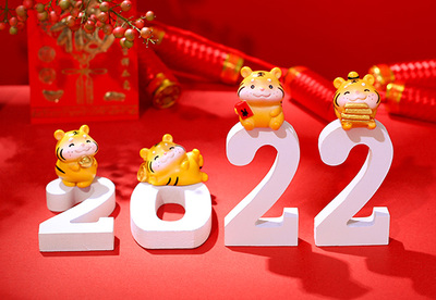中企电子商务||2022年元旦放假通知