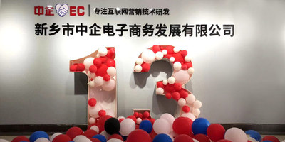 她成了高新技术企业，我很感动