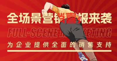 {签约喜报}线上线下营销联动，存量增量全面发力--再生资源行业·百度方案