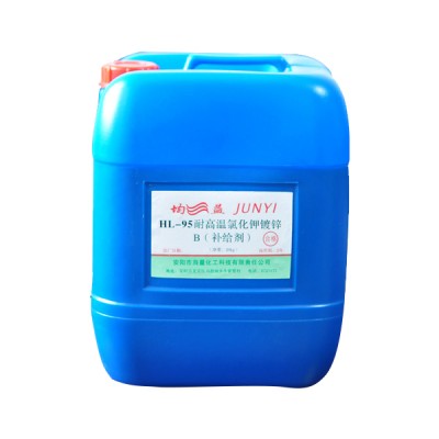 耐高温氯化钾镀锌添加剂