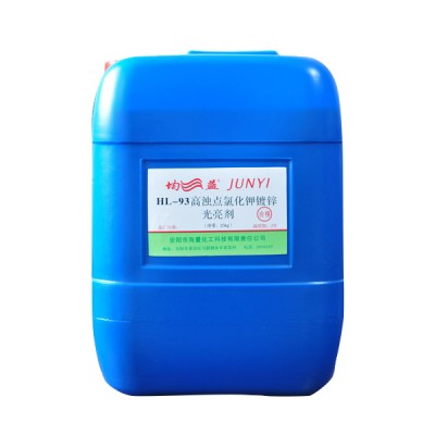 HL-93高浊点氯化钾镀锌光亮剂